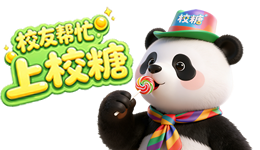 兼职
